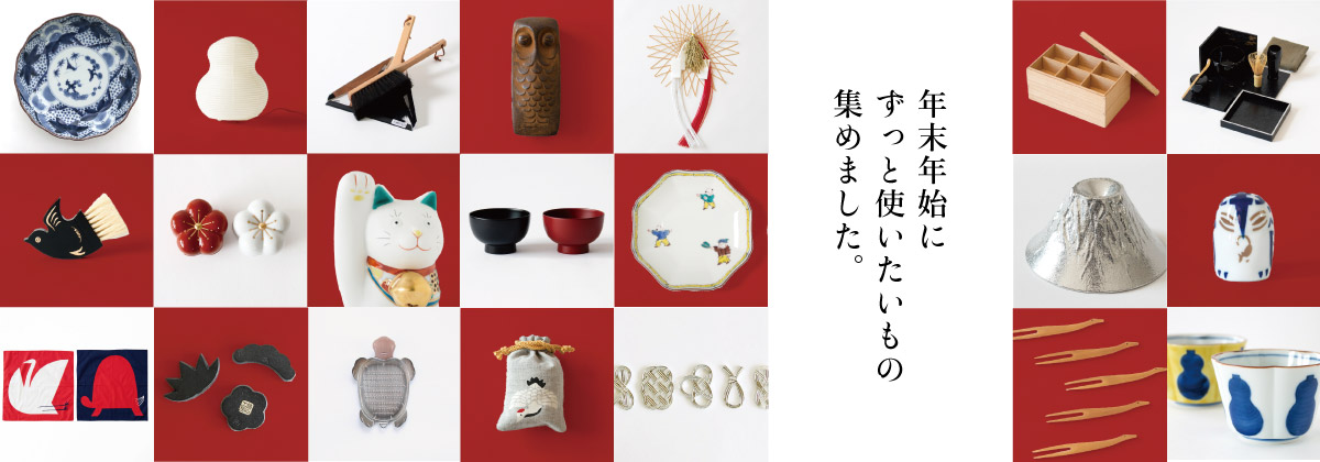 ＺＵＴＴＯのお正月